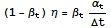 (1 - β_t) η = β_tα_t/Δt